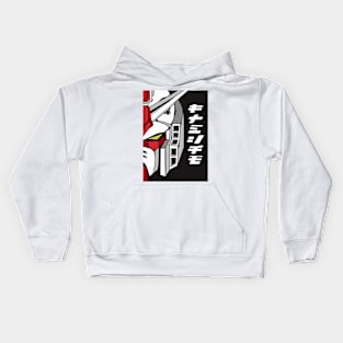 gundam Kids Hoodie